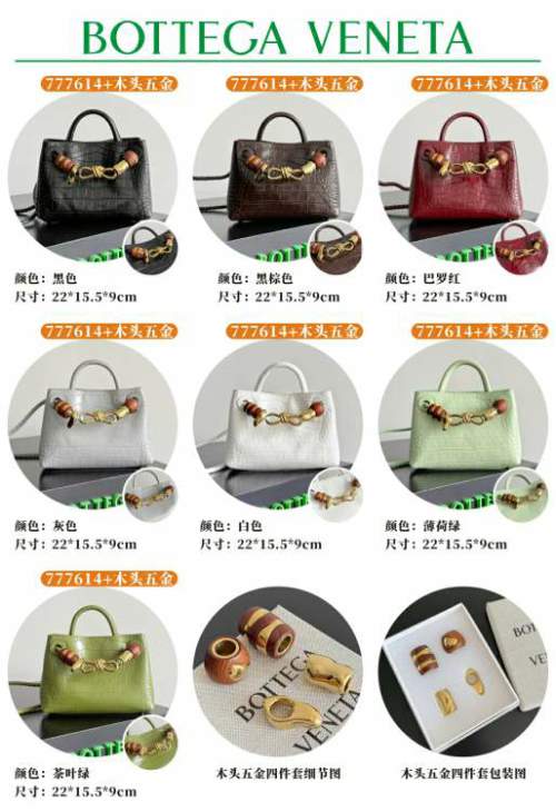 Picture of Bottega Veneta Handbags _SKUfw216010928fw